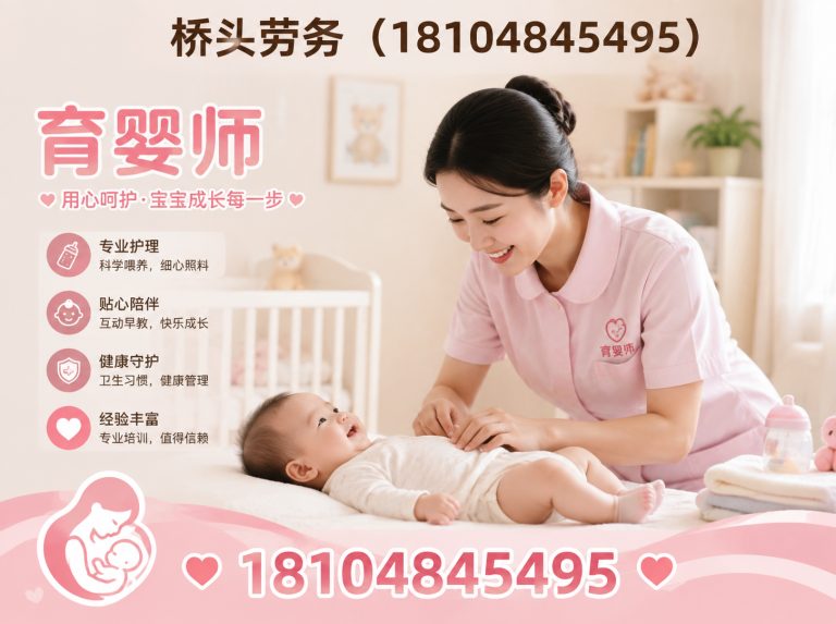 玉泉区内蒙古家政展示图