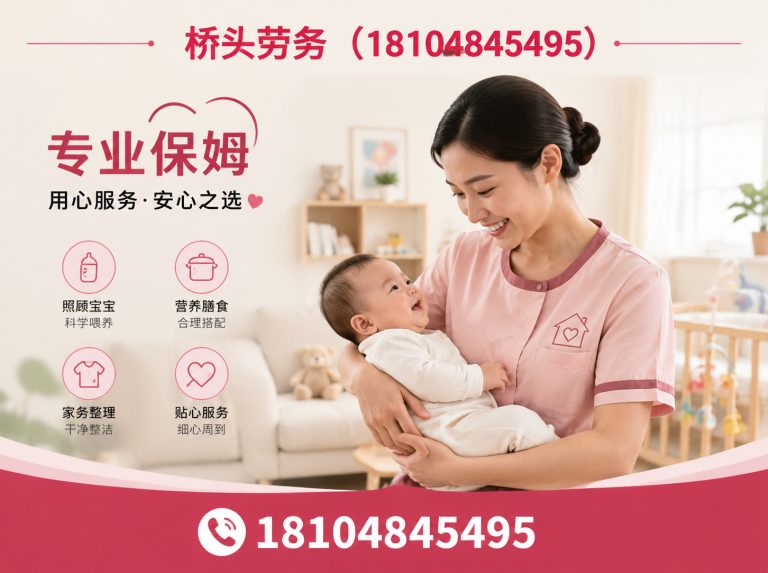 玉泉区医院护工展示图